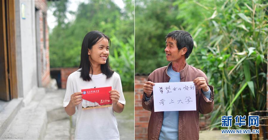 （社會(huì)）（8）苗山脫貧影像志&mdash;&mdash;最勵(lì)志的報(bào)答：貧困考生要上大學(xué)了