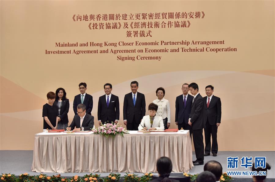 （新華全媒頭條&middot;圖文互動）（3）開創(chuàng)融合新格局　探索發(fā)展新路徑&mdash;&mdash;推進粵港澳大灣區(qū)建設(shè)一年間