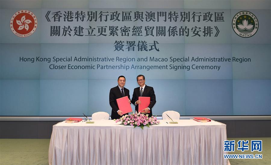 （新華全媒頭條&middot;圖文互動）（5）開創融合新格局　探索發展新路徑&mdash;&mdash;推進粵港澳大灣區建設一年間