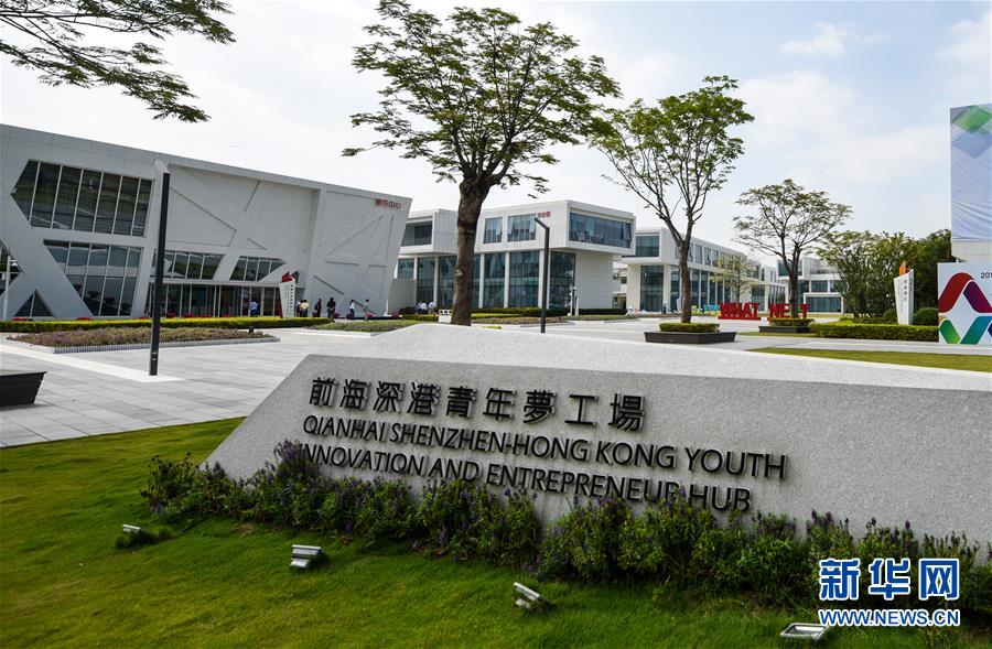 （新華全媒頭條&middot;圖文互動）（10）開創(chuàng)融合新格局　探索發(fā)展新路徑&mdash;&mdash;推進粵港澳大灣區(qū)建設(shè)一年間