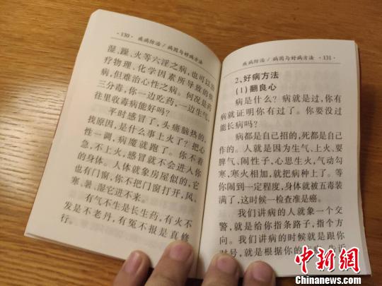 邯鄲復興民政局回應發放&ldquo;歧視女性&rdquo;手冊：剩余已封存