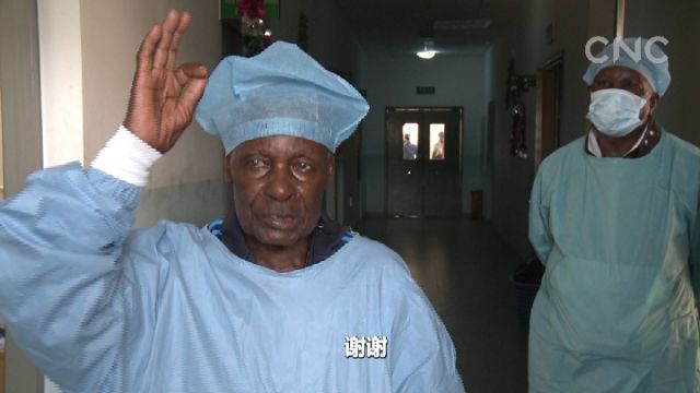 &ldquo;一帶一路&rdquo;全球行| 仁濟天下 大愛無疆