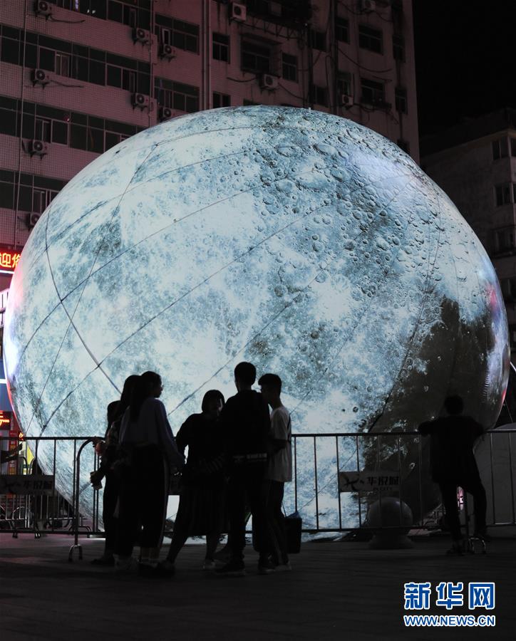 #（我們的節(jié)日&middot;中秋）（2）賞&ldquo;月&rdquo;