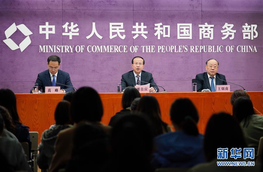 （新華全媒頭條&middot;圖文互動）（1）從廣交會到進(jìn)博會&mdash;&mdash;中國對外開放再譜新樂章