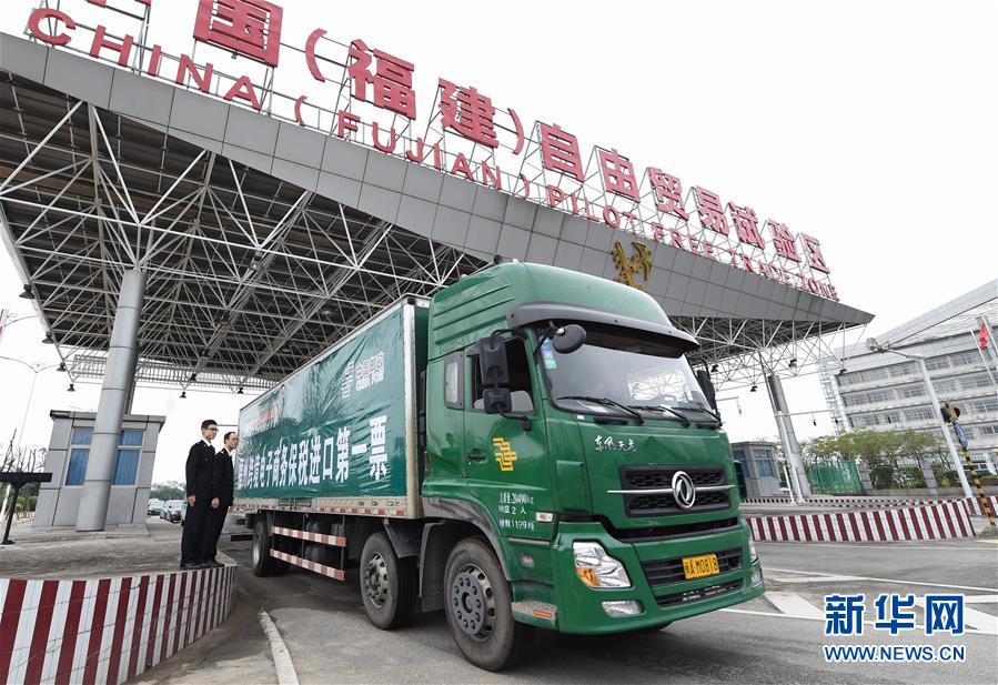 （新華全媒頭條&middot;圖文互動(dòng)）（4）揮寫中國與世界交融發(fā)展新畫卷&mdash;&mdash;以習(xí)近平同志為核心的黨中央引領(lǐng)中國深層次全方位開放紀(jì)實(shí)