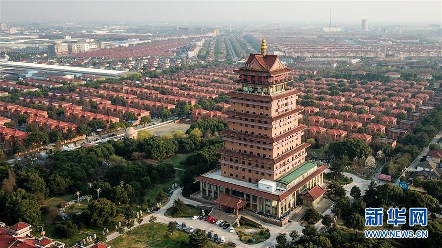 （慶祝改革開放40周年基層行&middot;村莊篇&middot;圖文互動(dòng)）（2）&ldquo;第一村&rdquo;華西：住房、樓宇刻畫發(fā)展&ldquo;年輪&rdquo;