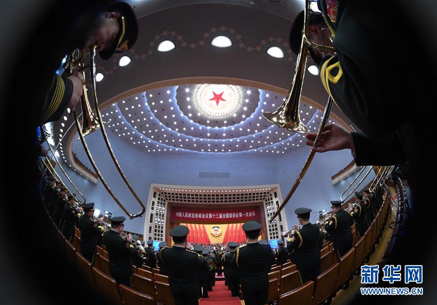 （兩會&middot;政協開幕）（12）全國政協十三屆一次會議在京開幕