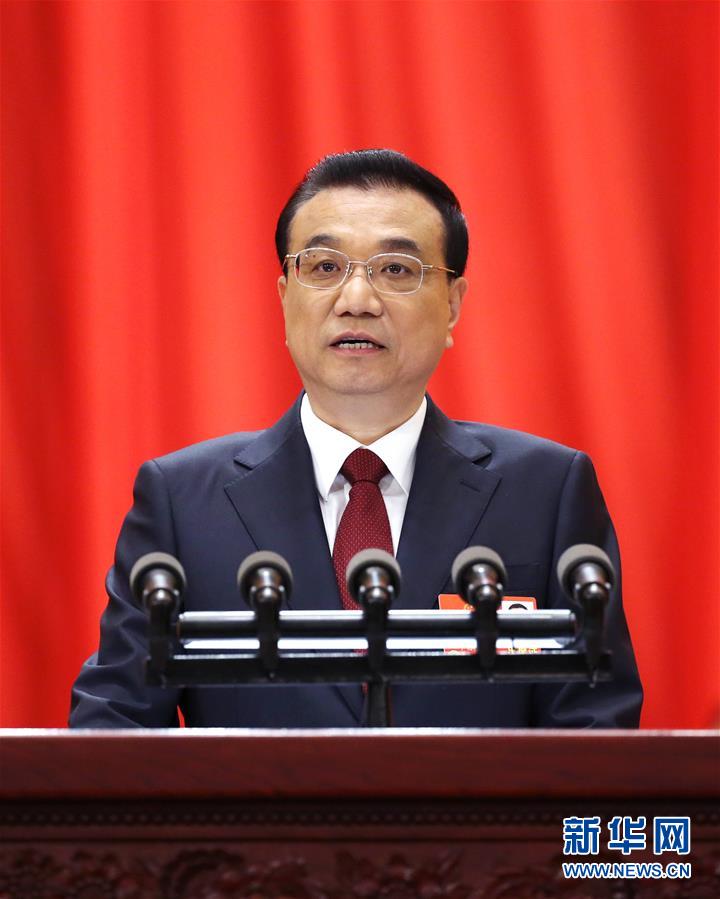 （兩會&middot;人大開幕&middot;XHDW）（1）李克強(qiáng)作政府工作報告