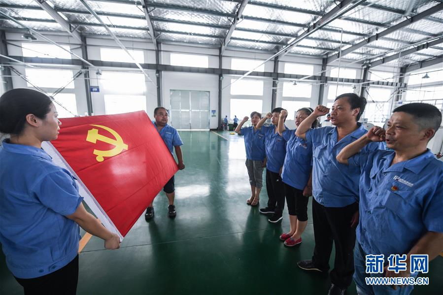 （全面深化改革這五年&middot;圖文互動）（1）推進偉大工程 鍛造堅強核心&mdash;&mdash;十八屆三中全會以來全面深化黨建領域改革綜述