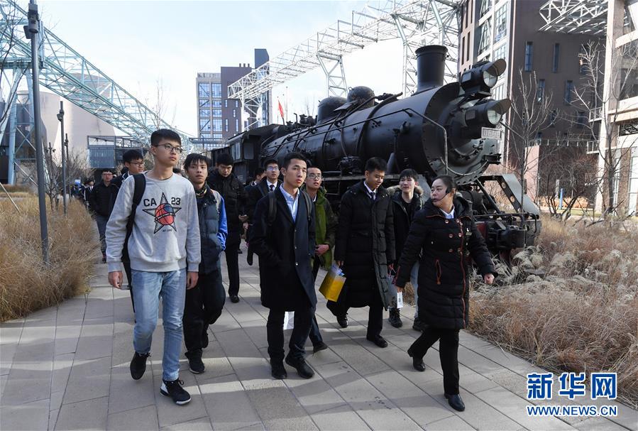 （圖文互動）（2）老廠區變身體育園：臺灣中學生走進北京冬奧組委