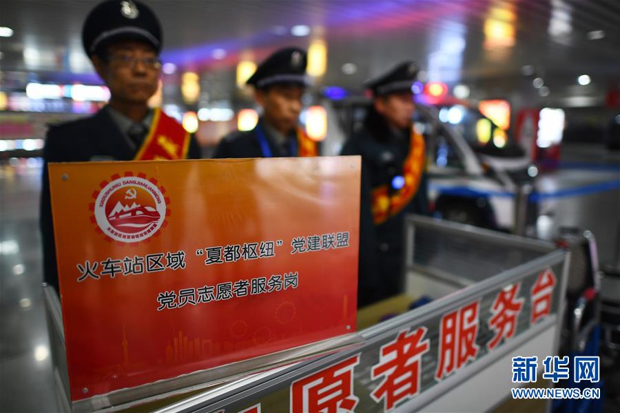 （在習(xí)近平新時代中國特色社會主義思想指引下&mdash;&mdash;新時代新作為新篇章&middot;圖文互動）（1）從單打獨斗到抱團治理&mdash;&mdash;西寧火車站地區(qū)黨建聯(lián)盟管出治安新氣象