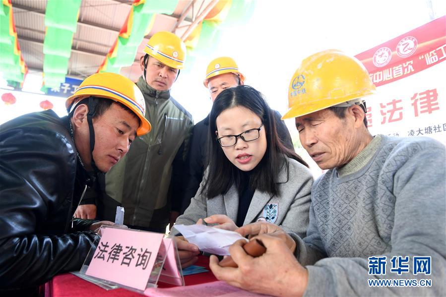 （新華全媒頭條·兩會特別報道·圖文互動）（8）凝聚起上下同心、團結奮進的磅礴力量