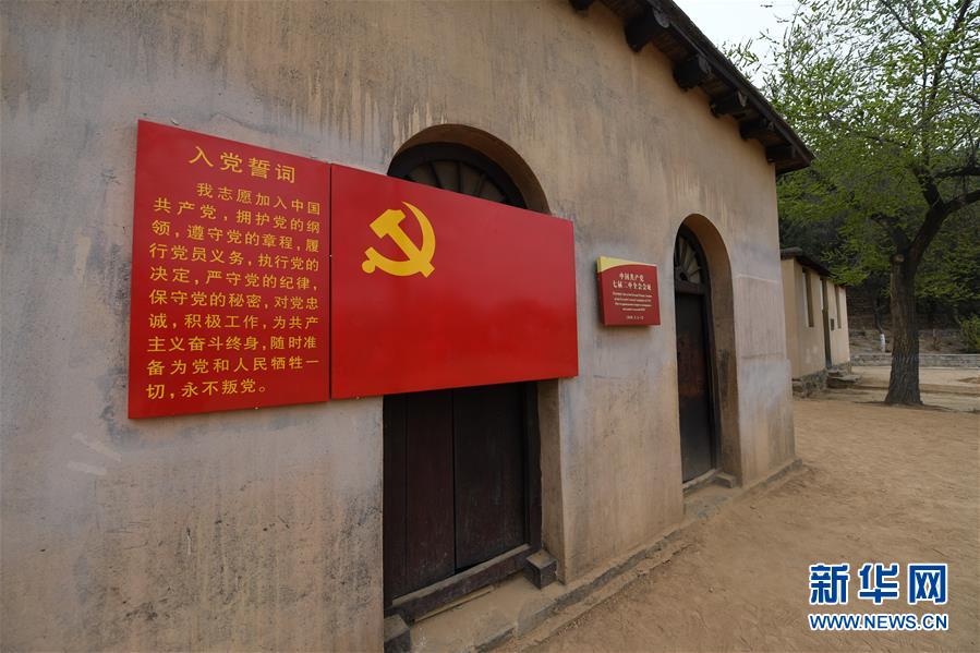 （新華全媒頭條&middot;壯麗70年&middot;奮斗新時代&middot;圖文互動）（7）奮斗的足跡&mdash;&mdash;來自西柏坡的蹲點報告