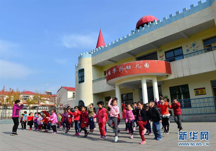 （壯麗70年·奮斗新時(shí)代·圖文互動(dòng)）（2）西柏坡：70年，三代人的精神傳承