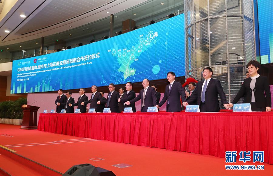 （新華全媒頭條&middot;壯麗70年 奮斗新時代&mdash;&mdash;推動高質(zhì)量發(fā)展調(diào)研行&middot;圖文互動）（3）百尺竿頭再登攀&mdash;&mdash;高質(zhì)量發(fā)展的&ldquo;上海答卷&rdquo;