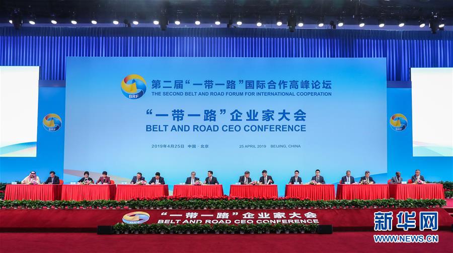 （圖文互動）（7）天下為公行大道&mdash;&mdash;&ldquo;今日之中國&rdquo;系列述評之十