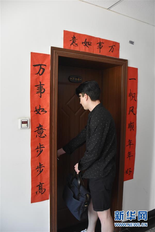 （圖文互動）（4）俄羅斯小伙兒葉秋的新疆求學路：學中文、品美食、邂逅愛情