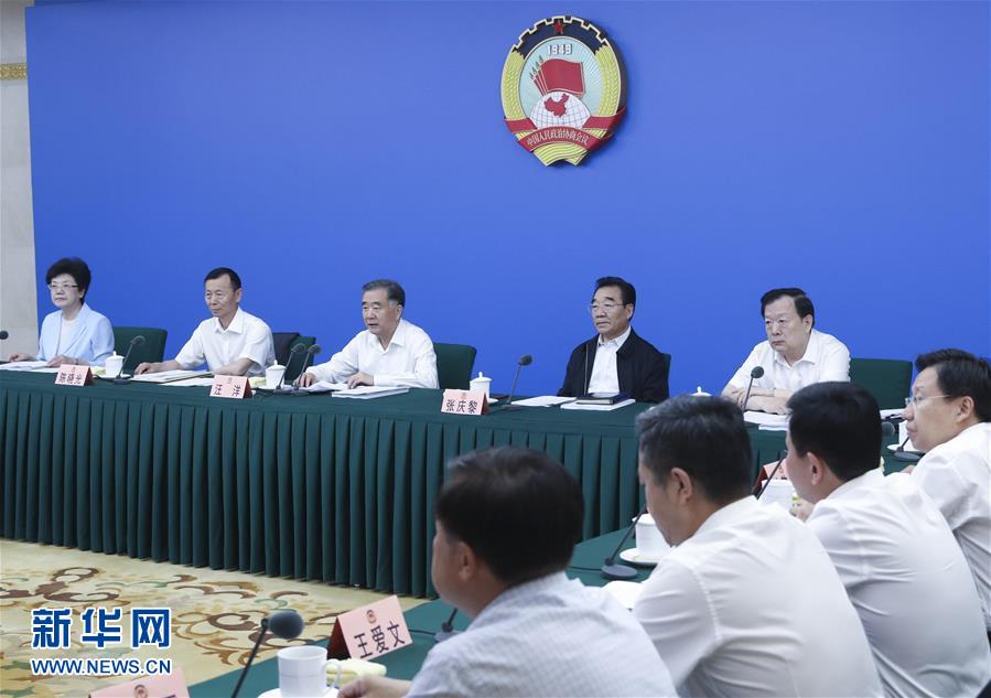 （時政）全國政協(xié)圍繞“注重家庭家教家風建設”召開網絡議政遠程協(xié)商會 汪洋主持