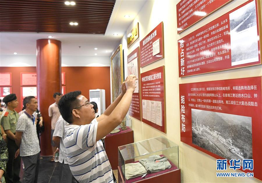 （壯麗70年·奮斗新時(shí)代——記者再走長征路·圖文互動(dòng)）（4）為有犧牲多壯志，敢教日月?lián)Q新天——重返紅軍血戰(zhàn)現(xiàn)場(chǎng)