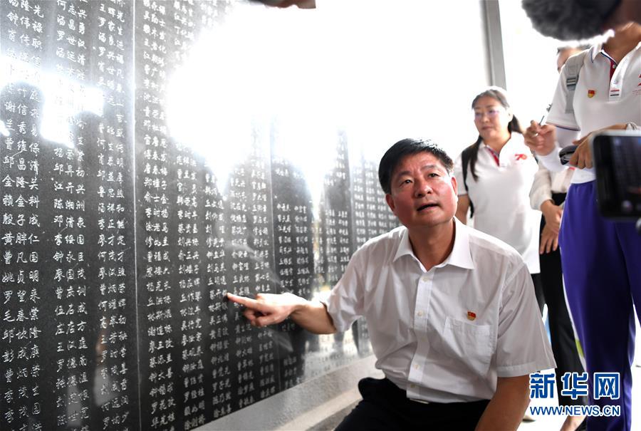 （壯麗70年·奮斗新時代——記者再走長征路·圖文互動）（11）為有犧牲多壯志，敢教日月換新天——重返紅軍血戰現場
