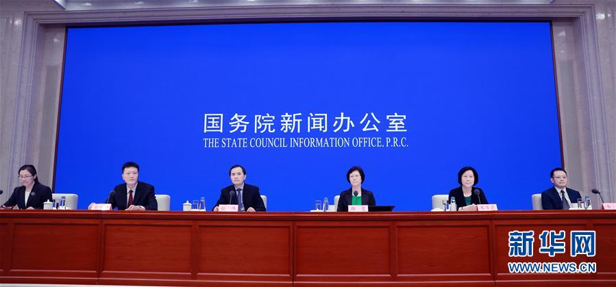 （圖文互動）優化發展環境 包容審慎監管&mdash;&mdash;多部門解讀《關于促進平臺經濟規范健康發展的指導意見》