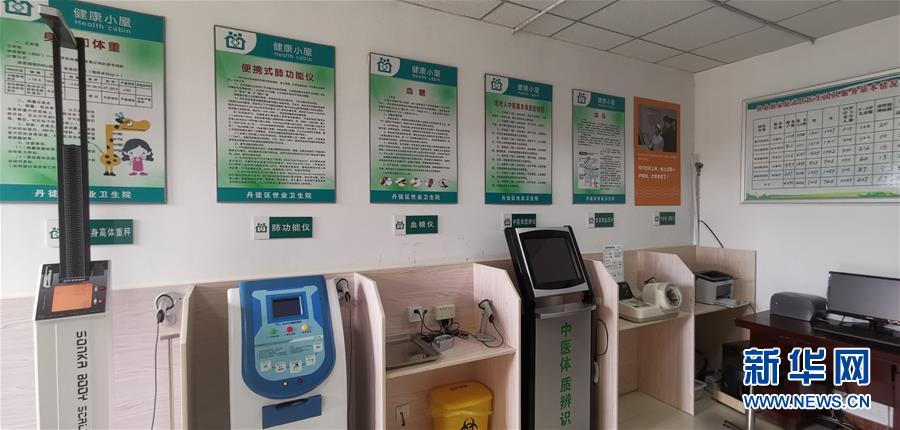 （習近平的民生關(guān)切事&middot;圖文互動）（1）全民健康，邁進美好生活&mdash;&mdash;習近平總書記牽掛的民生事之&ldquo;病有所醫(yī)&rdquo;篇