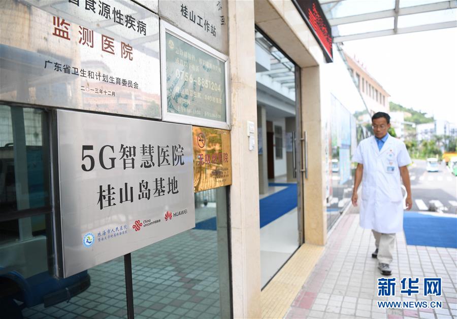 （新華全媒頭條&middot;圖文互動）（2）伶仃洋邊&ldquo;守門&rdquo;人&mdash;&mdash;記堅守海島32年的黨員醫(yī)生王桂湘