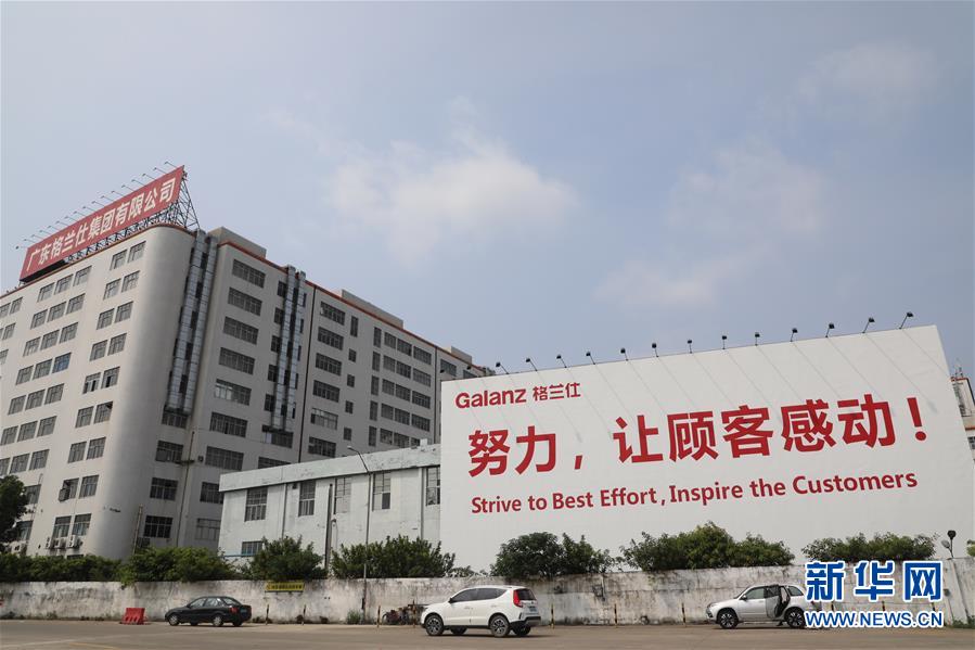 （新華全媒頭條&middot;圖文互動）（4）以高質量發(fā)展理念破解難題&mdash;&mdash;廣東順德村級工業(yè)園改造實錄