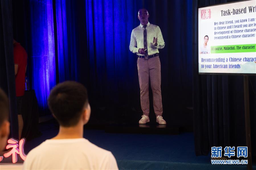 （新華全媒頭條&middot;圖文互動）（4）心算、珠算到超算 計算&ldquo;極限&rdquo;該如何突破？&mdash;&mdash;世界計算機大會新觀察