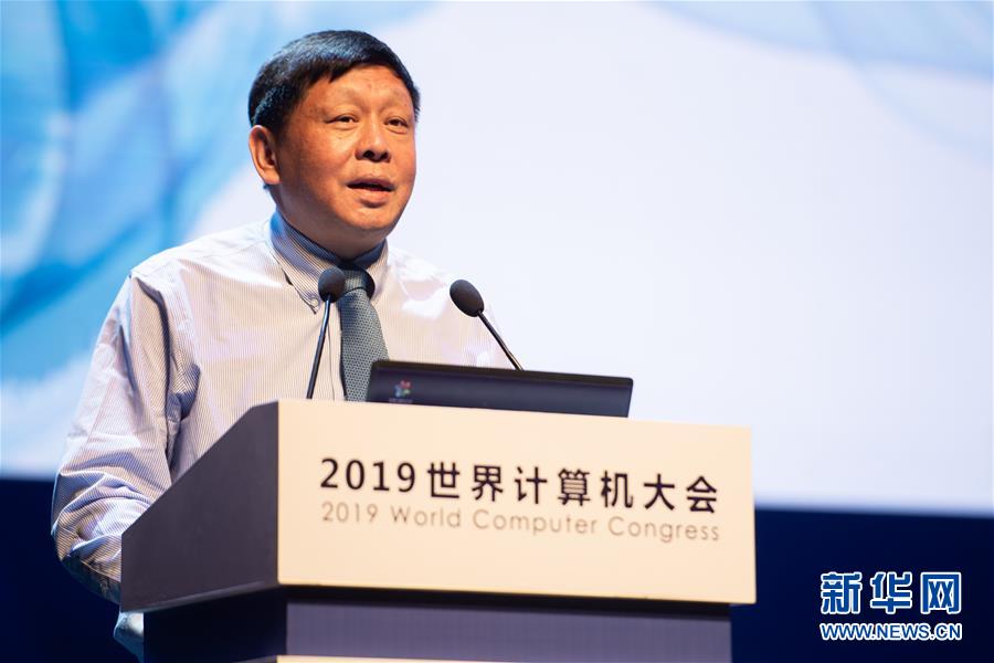 （新華全媒頭條&middot;圖文互動）（7）心算、珠算到超算 計算&ldquo;極限&rdquo;該如何突破？&mdash;&mdash;世界計算機大會新觀察