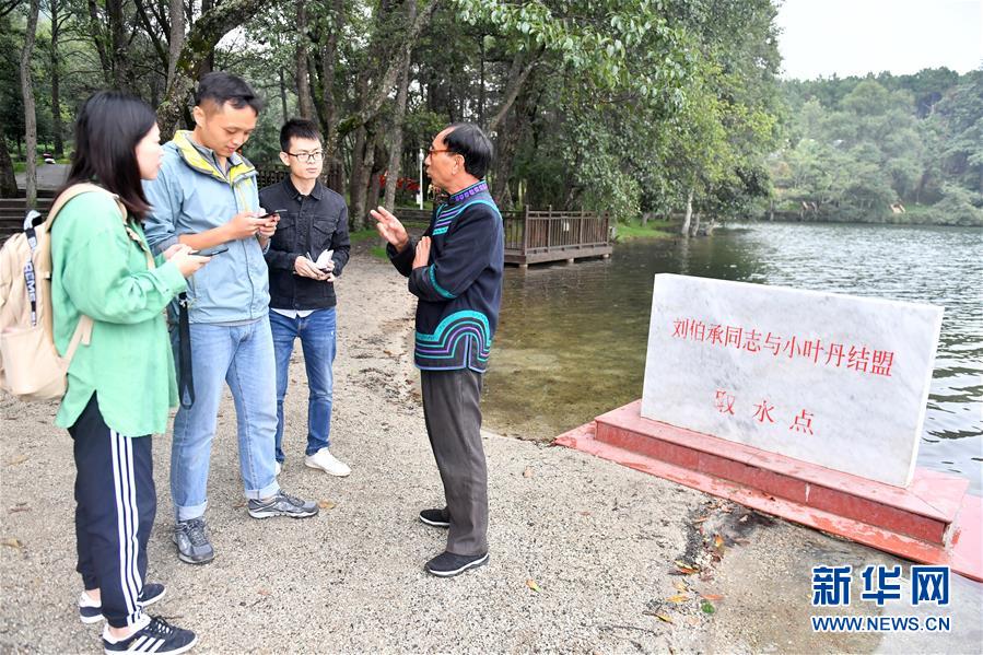 （決戰決勝脫貧攻堅&middot;圖文互動）（5）&ldquo;共產黨人一直在堅守初心&rdquo;&mdash;&mdash;一位彝族畢摩后人的感慨