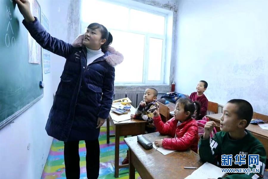 （不忘初心、牢記使命&middot;圖文互動(dòng)）（1）鄉(xiāng)村教師袁艷敏：點(diǎn)亮山區(qū)孩子的夢(mèng)