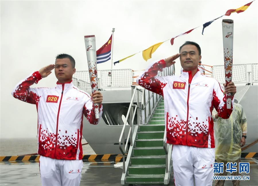 （體育）（4）第七屆世界軍人運(yùn)動會火炬?zhèn)鬟f活動在海軍&ldquo;和平方舟&rdquo;站舉行