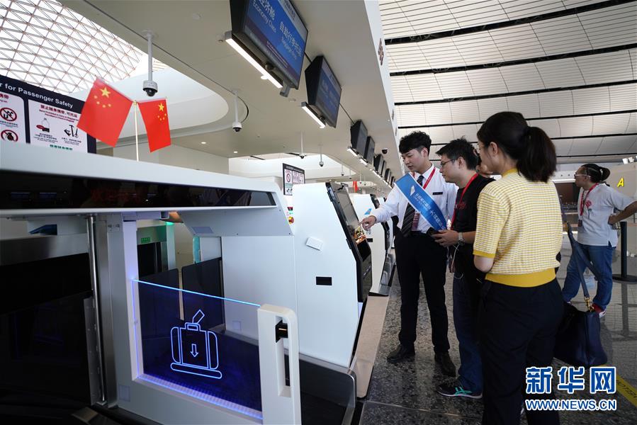 （新華全媒頭條&middot;圖文互動）（8）&ldquo;鳳&rdquo;舞東方起宏圖&mdash;&mdash;寫在北京大興國際機場投運之際