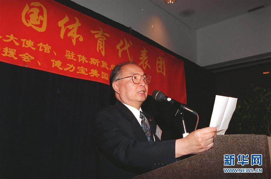 （壯麗70年·奮斗新時代——共和國榮光·圖文互動）（2）李道豫：不忘初心、不辱使命