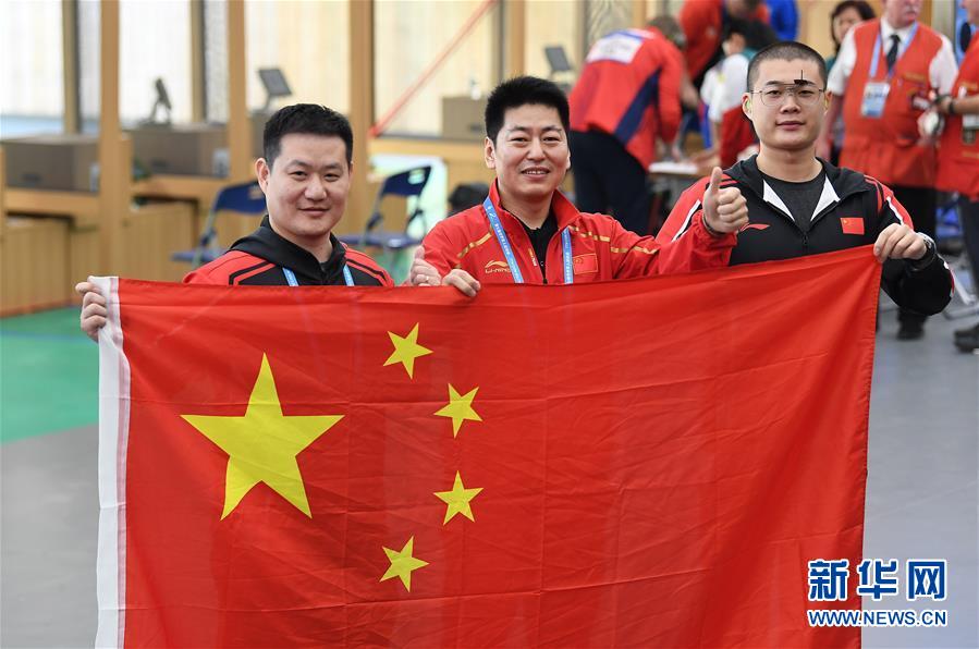 （軍運(yùn)會(huì)）（7）射擊&mdash;&mdash;中國(guó)代表團(tuán)首金產(chǎn)生