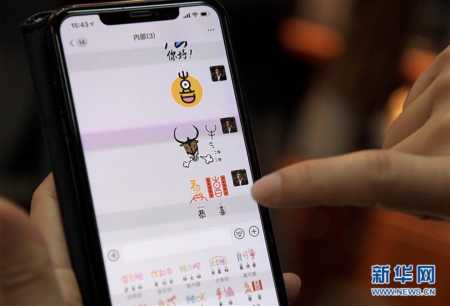 （新華全媒頭條&middot;圖文互動）（8）閃耀三千多年的中華文明之光&mdash;&mdash;紀念甲骨文發(fā)現(xiàn)120周年