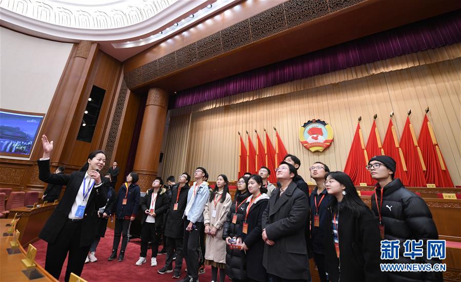 （時政）（2）全國政協機關首次舉辦公眾開放日活動
