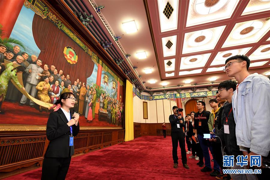 （時政）（7）全國政協機關首次舉辦公眾開放日活動