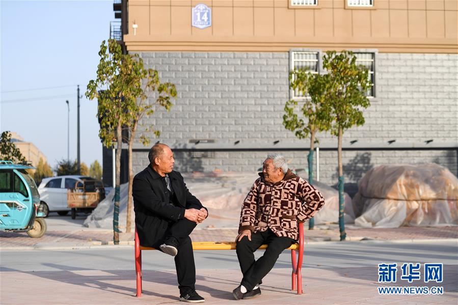 （四中全會精神在基層&middot;圖文互動）（3）&ldquo;成功的治理&rdquo;長啥樣&mdash;&mdash;解碼基層治理體系和治理能力現代化