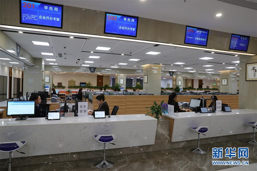 （四中全會精神在基層&middot;圖文互動）（7）千億資本為何在這里匯聚？&mdash;&mdash;遼寧沈撫新區優化營商環境見聞