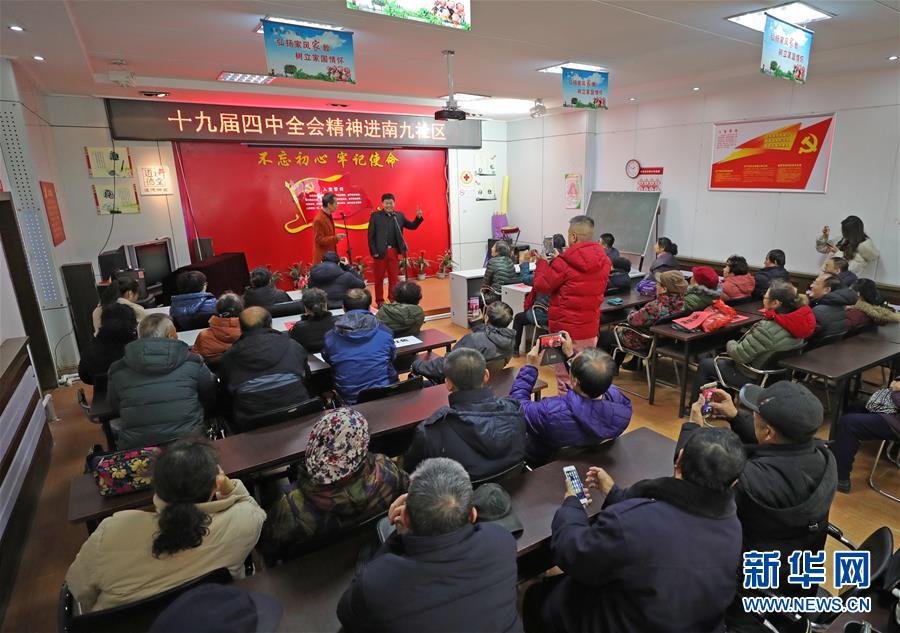 （四中全會精神在基層&middot;圖文互動）（2）說學逗唱間傳遞中國之治&mdash;&mdash;遼寧創新組織曲藝小分隊宣講四中全會精神