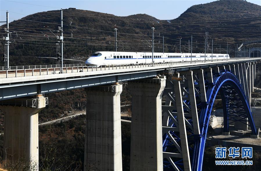 （新華全媒頭條&middot;圖文互動）（9）烏蒙歡歌高鐵來&mdash;&mdash;寫在成貴高鐵通車之際