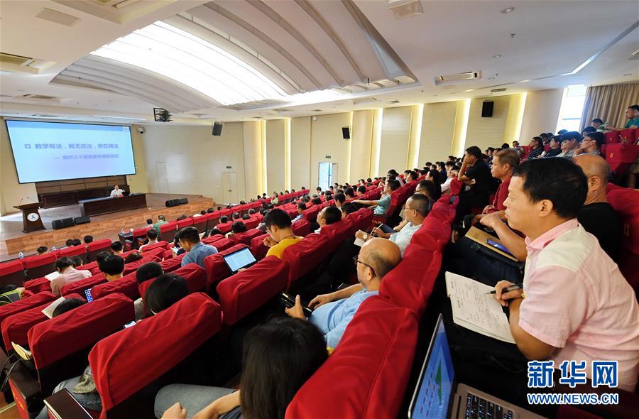 （新華全媒頭條&middot;圖文互動）（12）永葆中國共產黨人的初心本色&mdash;&mdash;&ldquo;不忘初心、牢記使命&rdquo;主題教育全紀實