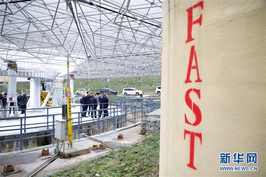 （新華全媒頭條&middot;圖文互動(dòng)）（4）星辰大海，才是它的征途&mdash;&mdash;&ldquo;中國(guó)天眼&rdquo;通過(guò)國(guó)家驗(yàn)收正式開放運(yùn)行