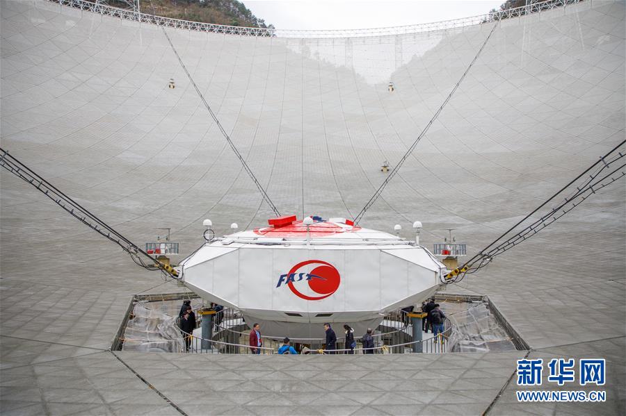 （新華全媒頭條&middot;圖文互動(dòng)）（7）星辰大海，才是它的征途&mdash;&mdash;&ldquo;中國(guó)天眼&rdquo;通過(guò)國(guó)家驗(yàn)收正式開放運(yùn)行