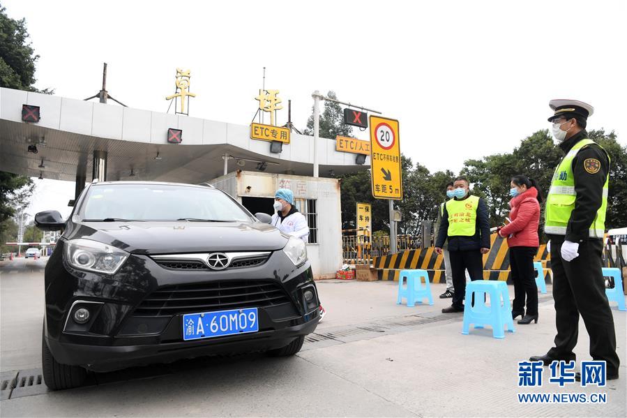 （新華全媒頭條&middot;圖文互動）（7）以法治為綱 聚保障之力&mdash;&mdash;在法治軌道上推進疫情防控紀實