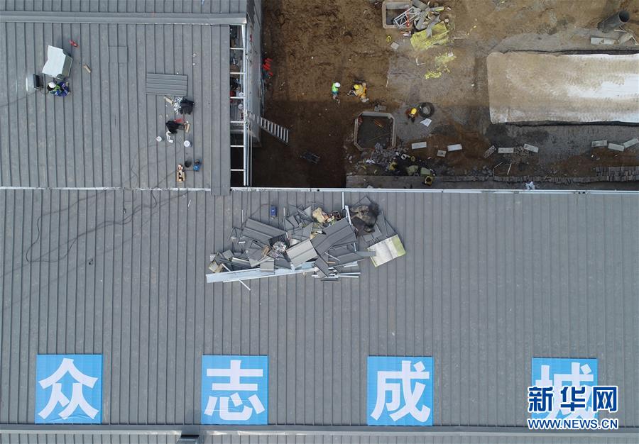（聚焦疫情防控·圖文互動）（4）“義不容辭、奮勇爭先”——西安版“火神山”醫院建成