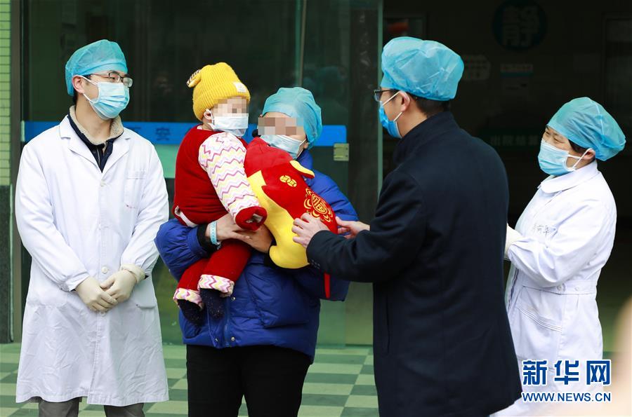 （聚焦疫情防控&middot;圖文互動(dòng)）（2）重慶年齡最小確診病例治愈出院