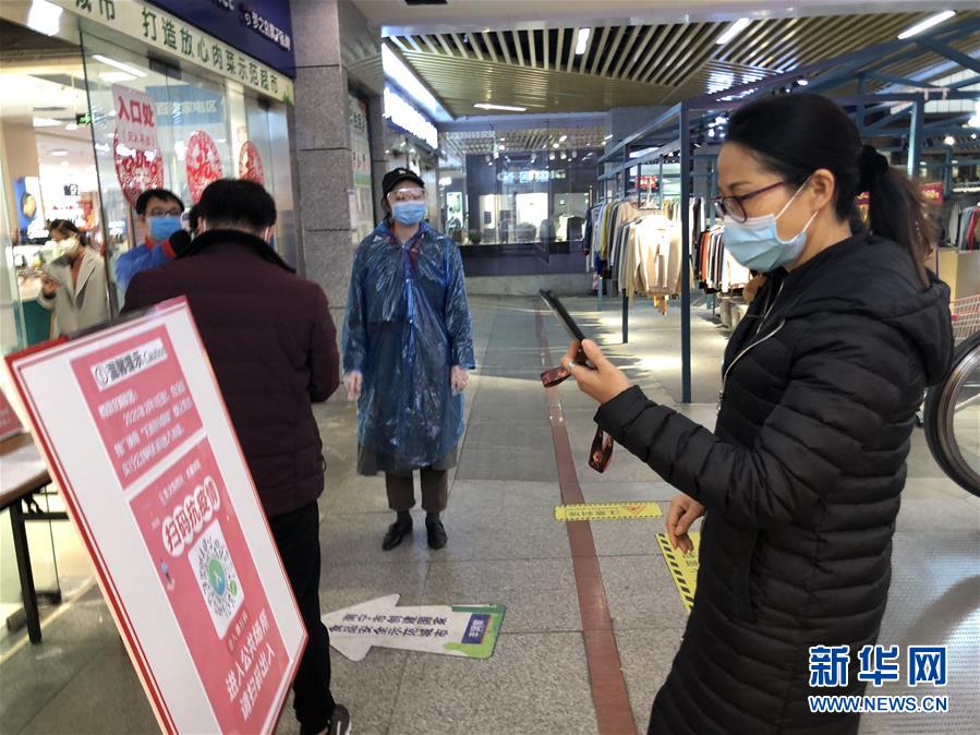 （聚焦疫情防控·圖文互動）（1）掃碼“打卡”、無感測溫、視頻調度——廣西以智能科技強化疫情防控